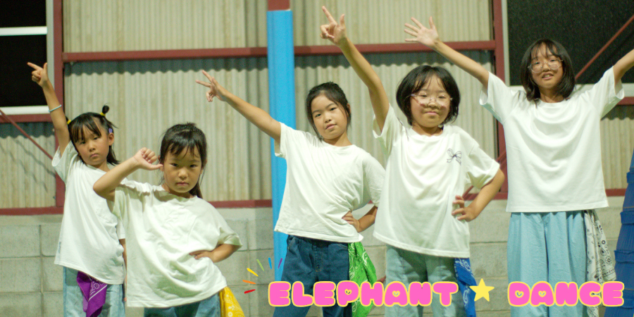 点灯式画_エレファント体操塾